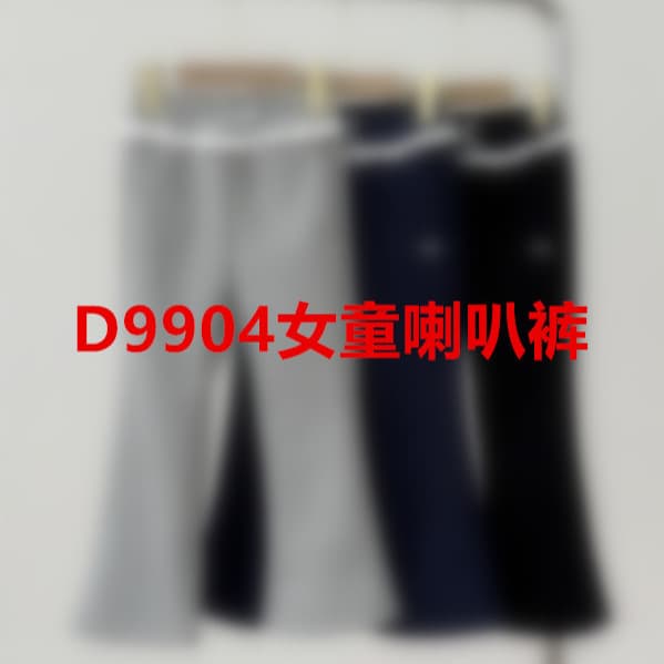 D9904 Girls' Flared Pants