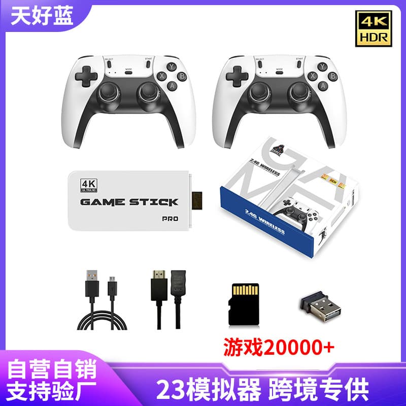 M15 Retro Game Console, High-Definition Home TV, Dual Joystick, Wireless 2.4G, Two-Player Battle