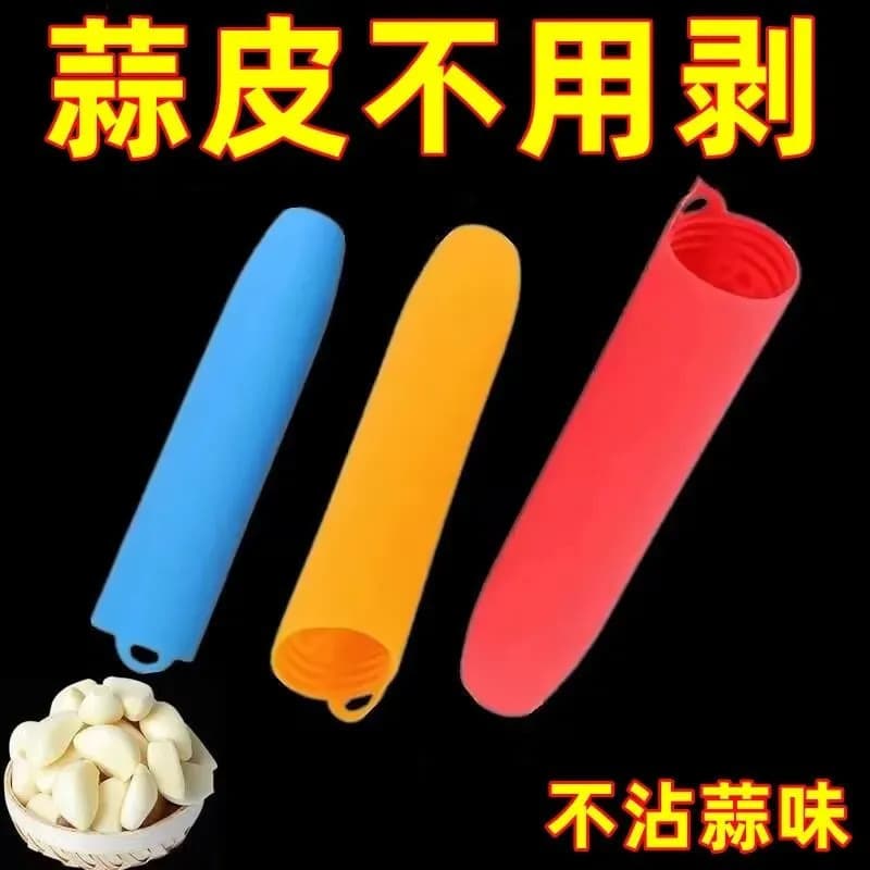 Quick Garlic Peeler, Household Silicone Hand-Roll Garlic Peeler, Kitchen Cylinder Garlic Press Tool
