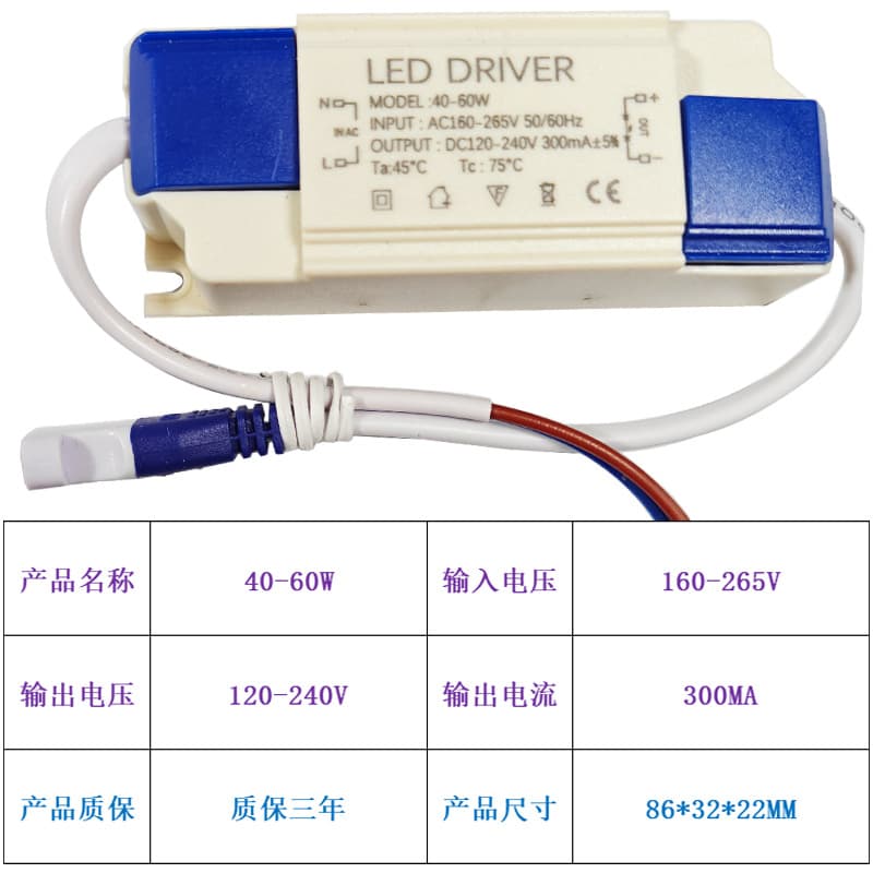 LED Driver Flat Plug Interface 50W Non-Isolated Driver 6-50W External Non-Isolated Power Supply for Downlights and Spotlights