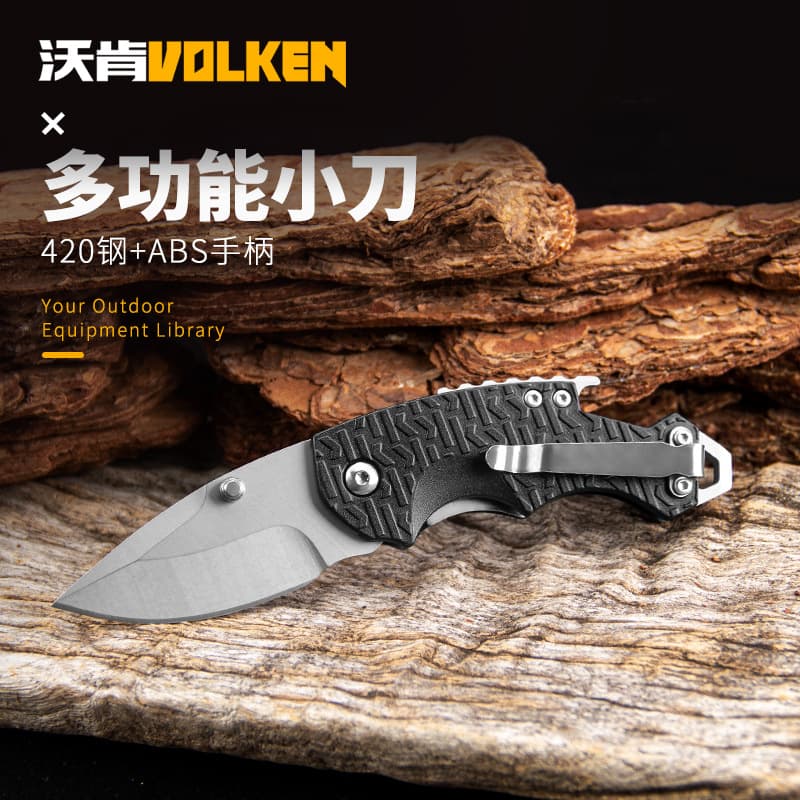 Cross-border Mini Knife Outdoor Folding Knife Multifunctional EDC Tool Knife Camping Pocket Knife Box Cutter