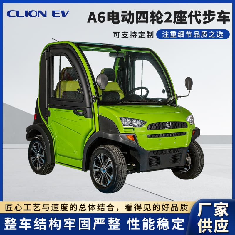Electric Mobility Scooter 4-Wheel 2-Seat Sightseeing Car Mini New Energy Electric Vehicle CE/EEC Certified for Export