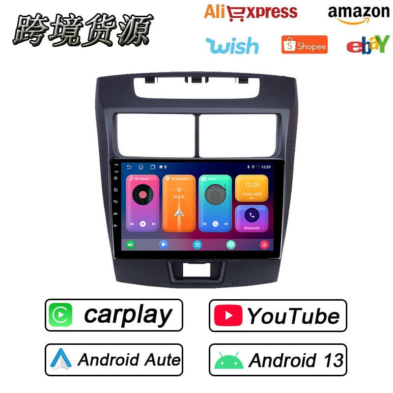 Suitable for 10-16 Toyota Avanza Android Large Screen Bluetooth Navigation GPS Reversing Image CarPlay