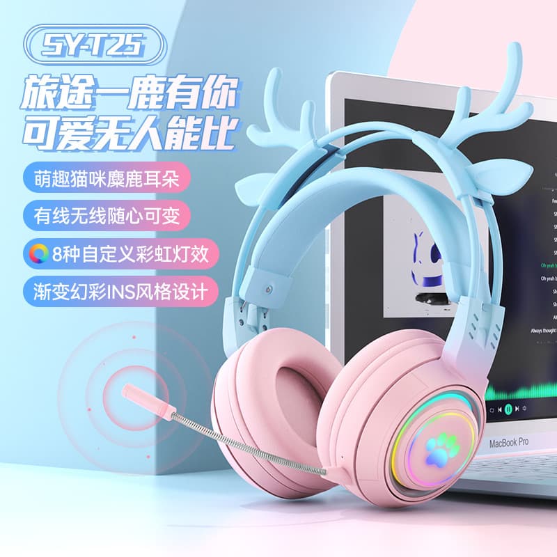 Cross-border Hot Selling Computer Gaming Headset Mobile E-sports Over-ear Headphones Huaqiangbei Wireless Bluetooth Earphones Wholesale