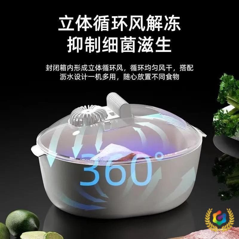 ✅ Defrosting Household German Constant Temperature Multi-function Freshness Preservation Fast Kitchen Defroster UV Sterilization Drain Basket