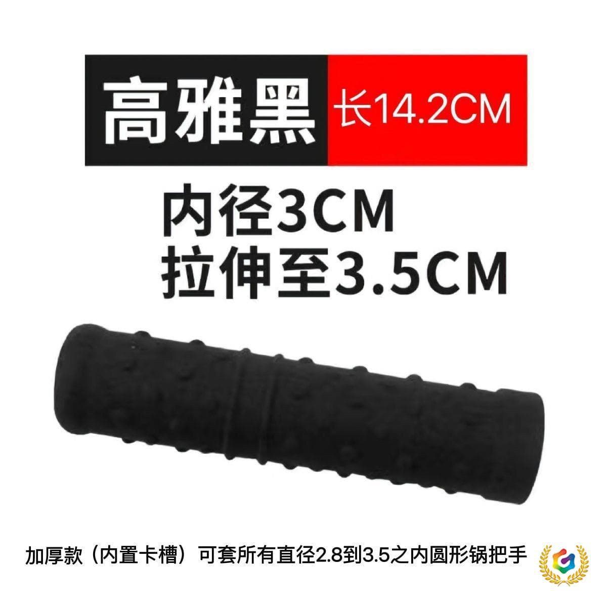 ⇗ Zhangqiu Heat Insulation Handle Cover, Thickened Handmade Iron Pot Silicone Grip for Non-Slip Spatulas
