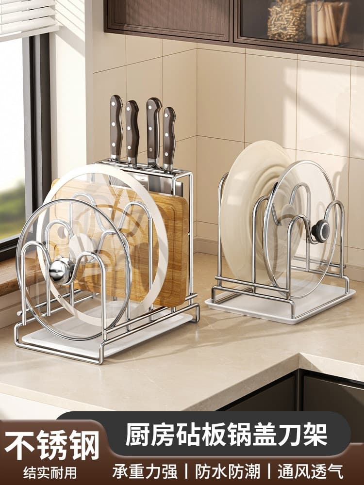 Multifunctional Kitchen Storage Rack for Knives, Cutting Boards, Pot Lids, and Cookware, Countertop Organizer