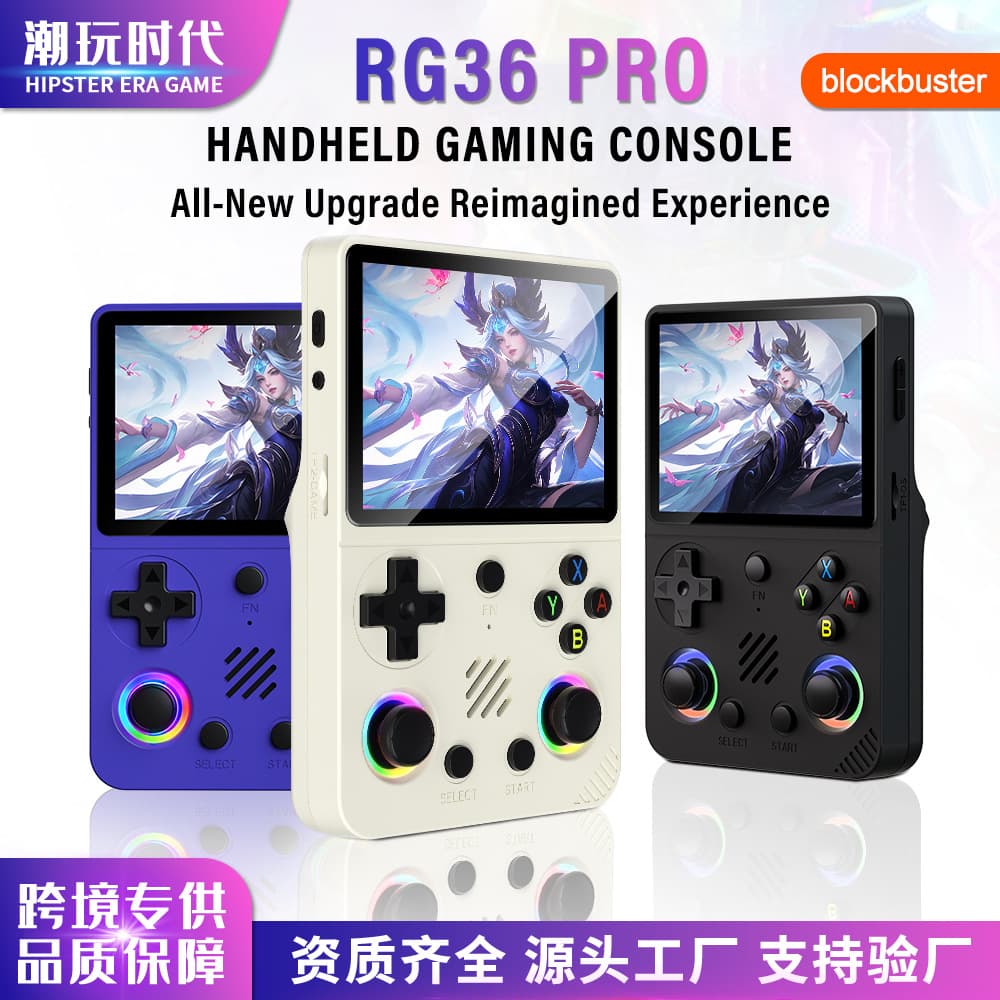 RG36PRO New Open Source Handheld Game Console Portable Retro Gaming Console Dual System Handheld Console Cross-Border