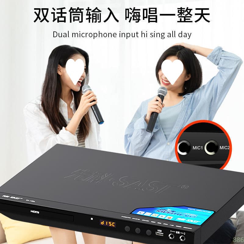 DVD player, CD player, home multi-functional VCD TV record player, MP3 disc player