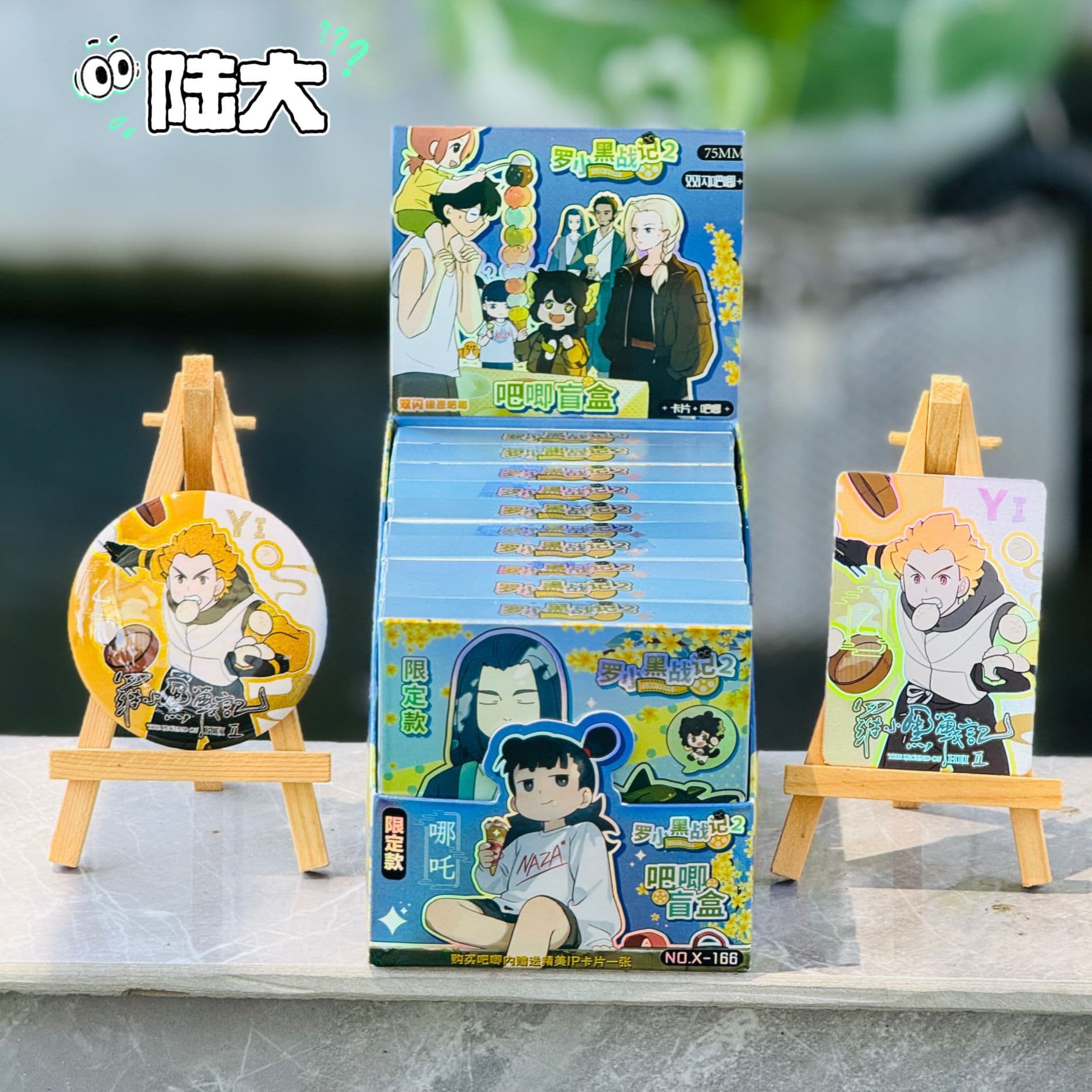 Luo Xiaohei Blind Box Set 75mm Double Flash Badge Blind Bag Anime Merchandise Gift Full Box Set