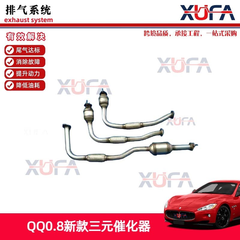 Suitable for Chery QQ3 QQ308 QQ6 0.8 1.1 three-way catalytic converter purifier exhaust pipe front section ¥