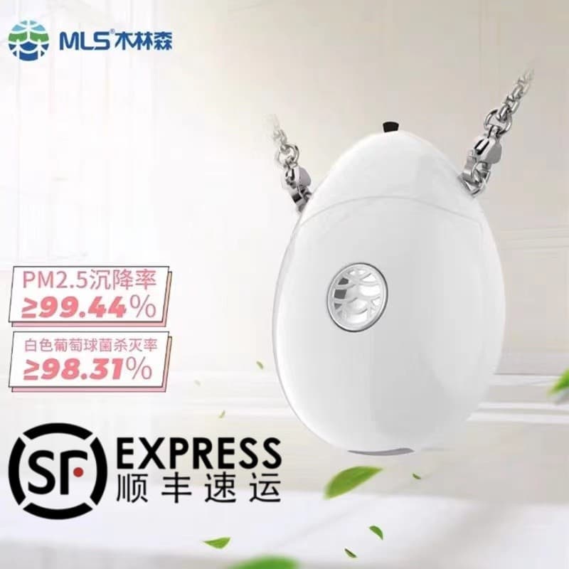 MLS Woodlin Good Air Mini Air Oxygen Bar Negative Ion Pendant Air Purifier Necklace Sterilization Gift