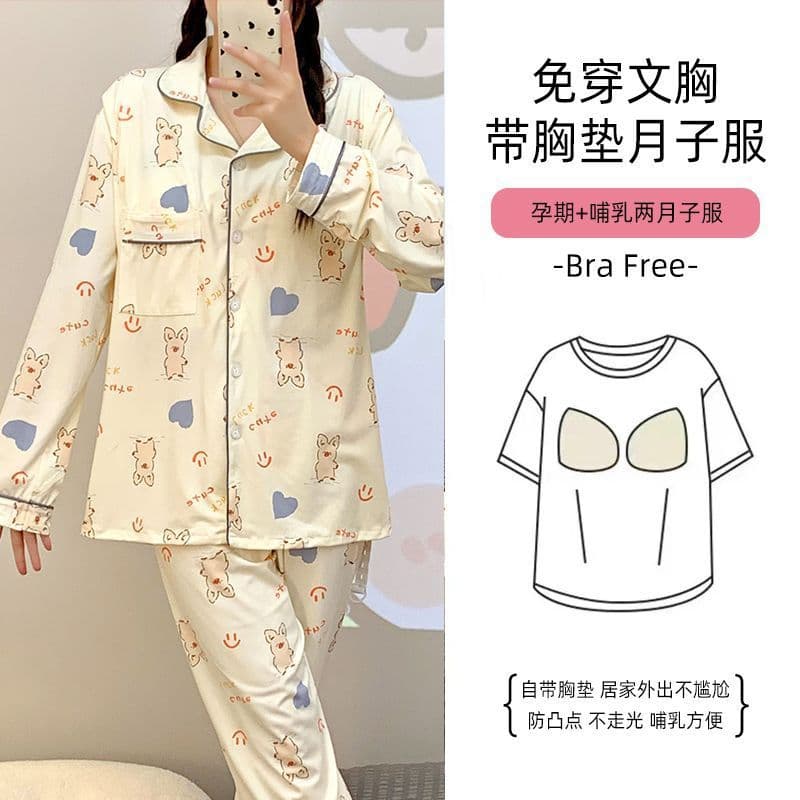 Maternity wear with breast pads, suitable for spring and autumn postpartum breastfeeding, comfortable and casual home wear for air-conditioned rooms.
