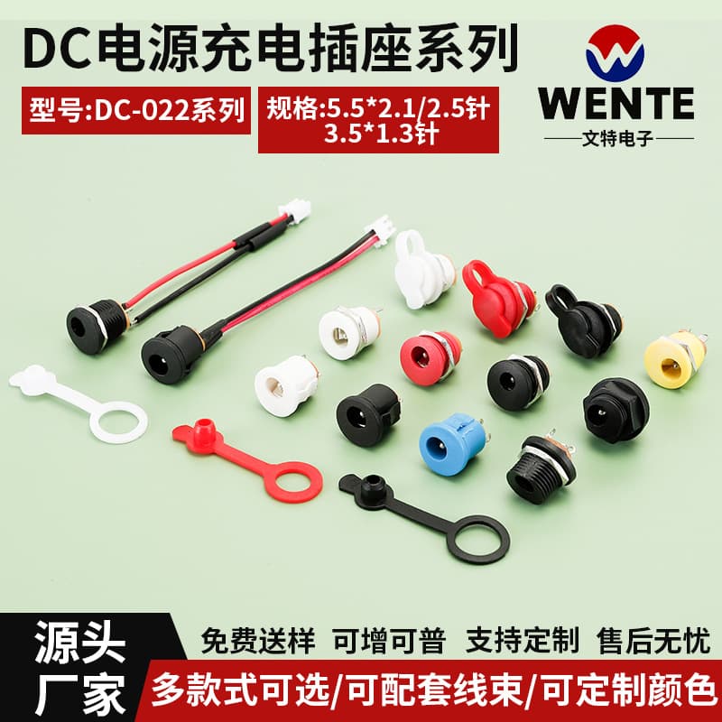 5521 Female Socket DC Jack, Round with Nut DC Power Socket DC-022, Waterproof and Dustproof Socket