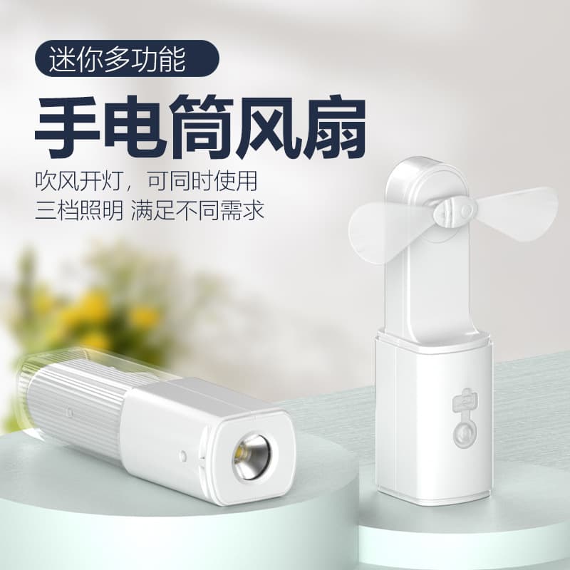 New LED Flashlight with Fan, Multi-Function Rechargeable Flashlight, Portable Handheld Mini Rechargeable Fan for Outdoor