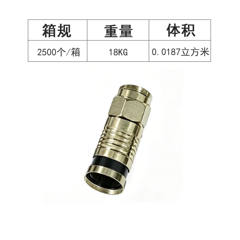 Wholesale Monitor F Connector Electrical Welding Low Frequency Terminal Extruded F Connector TV Cable 24 Shield Universal