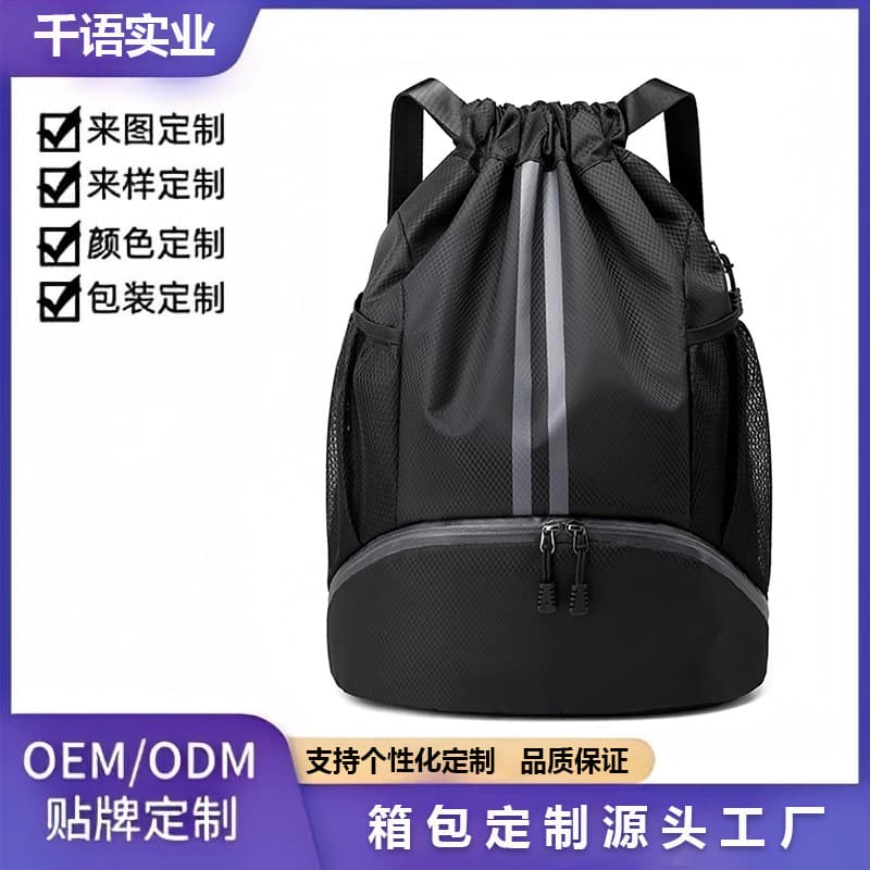 Waterproof Sports Backpack Outdoor Sports Bag Durable Ultra-Light Basketball Outdoor Backpack Wet-Dry Separation Breathable Gym Bag