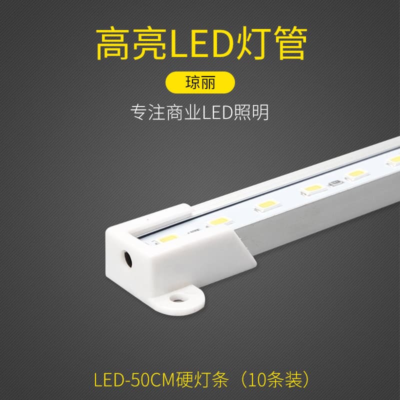 Factory Direct Qiongli 12V/24V LED Tube Light 0.5m Heavy Duty High Brightness Indoor LED Tube Wholesale