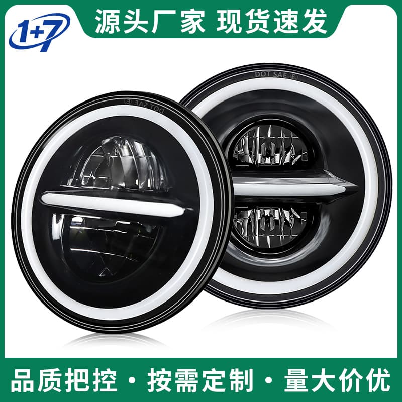 7-inch Wrangler Straight LED Headlight with Dual-Color Angel Eyes H4 High/Low Beam Harley Off-Road Vehicle Modified Headlight