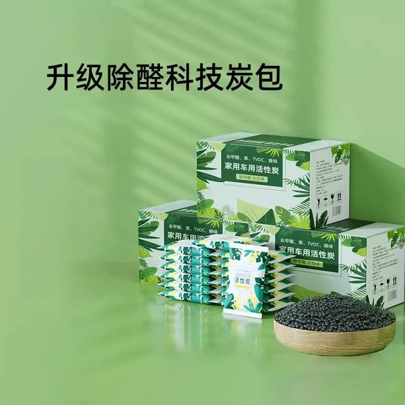 Activated Charcoal Bags for Formaldehyde and Odor Removal in New Homes, Cars, and Decorations