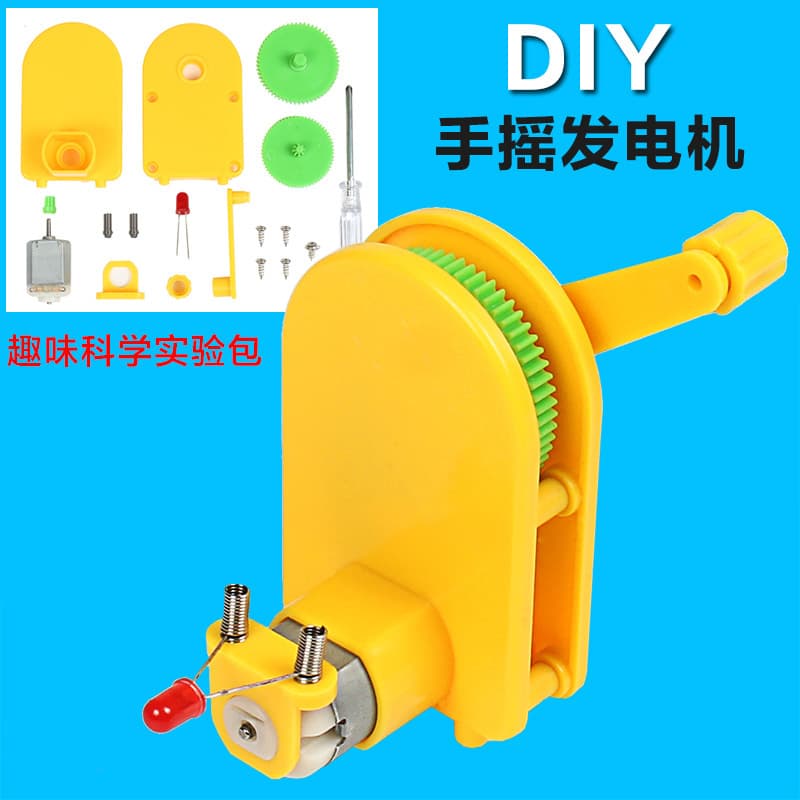 Small Hand-Crank Generator for Students Physics Electromagnetism Experiment DIY Science Educational Hand-Crank Device