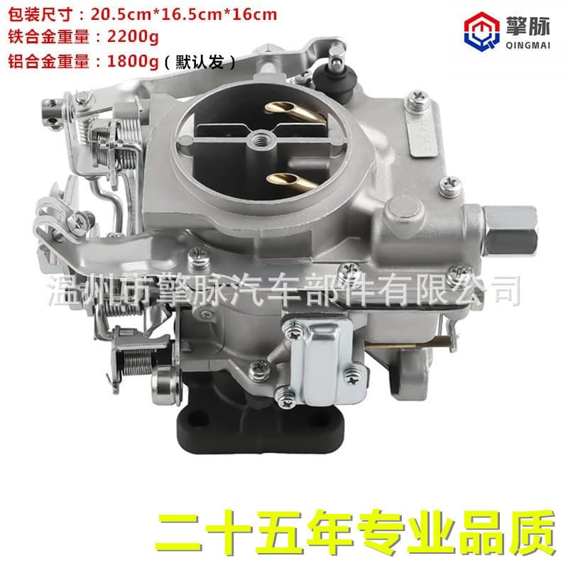 Carburetor 21100-24034 /24035/24045 Suitable for Toyota 3K 4K H4255