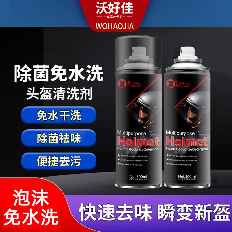 AA Multi-Purpose Foam Cleaner, White Shoe Cleaner, Car Interior Glass Oil Film, Fabric Sofa Dry Cleaner