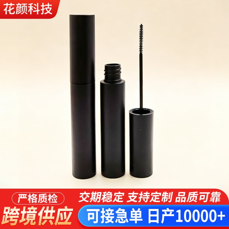 DIY lip gloss tube eyelash growth liquid empty tube brush eyeliner false eyelashes glue bottle 10ml matte black blowing bottle