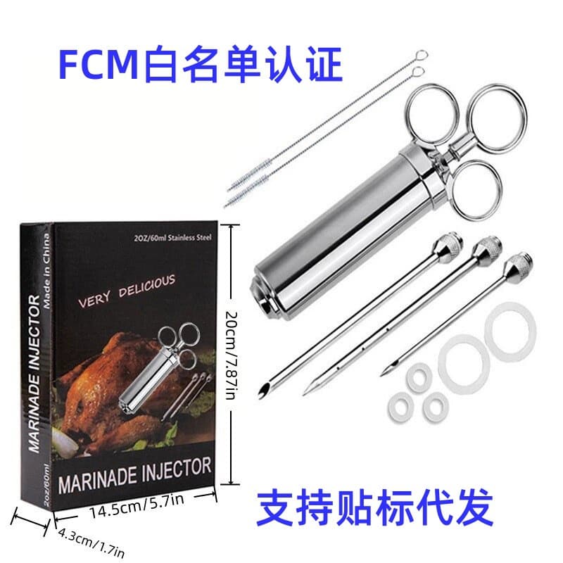 Spot stainless steel barbecue seasoning turkey syringe turkey needle marinated steak flavor syringe with brush