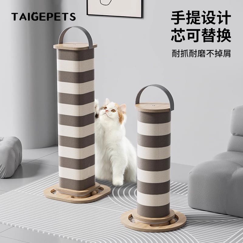 Column Cat Scratcher, Thickened Corrugated Cardboard, Dual-Color, Handheld, Wear-Resistant, No Litter, Cat Tree Toy