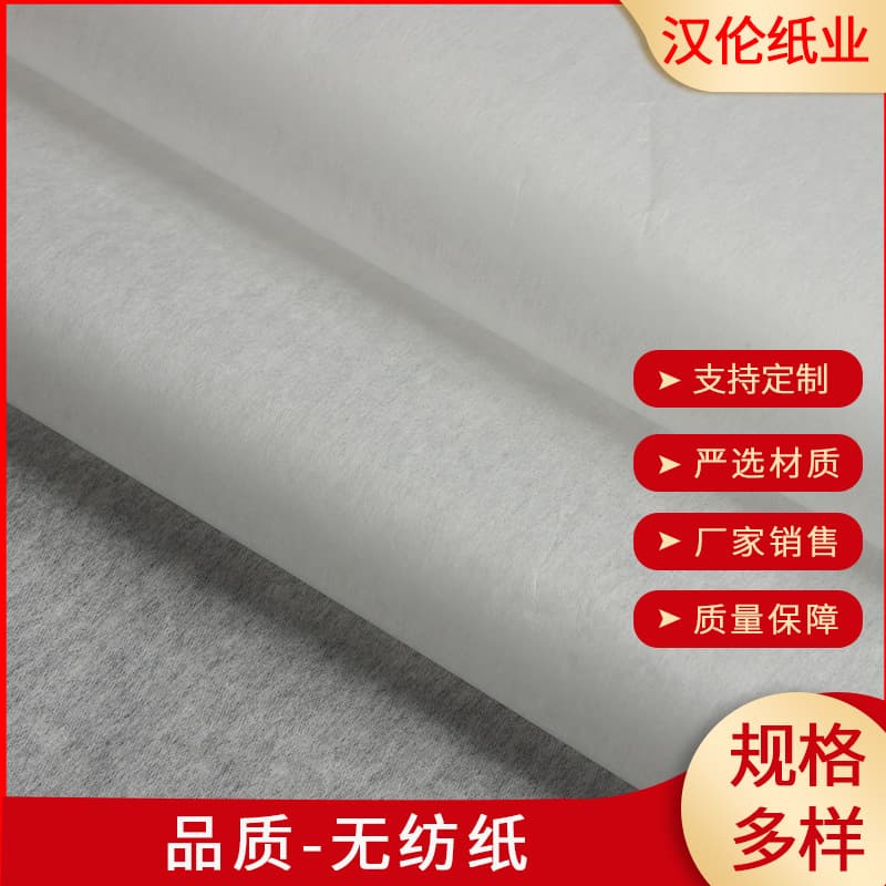 25g non-woven interleaving paper, disposable isolation paper, sauna and foot spa paper, non-fragile non-woven paper