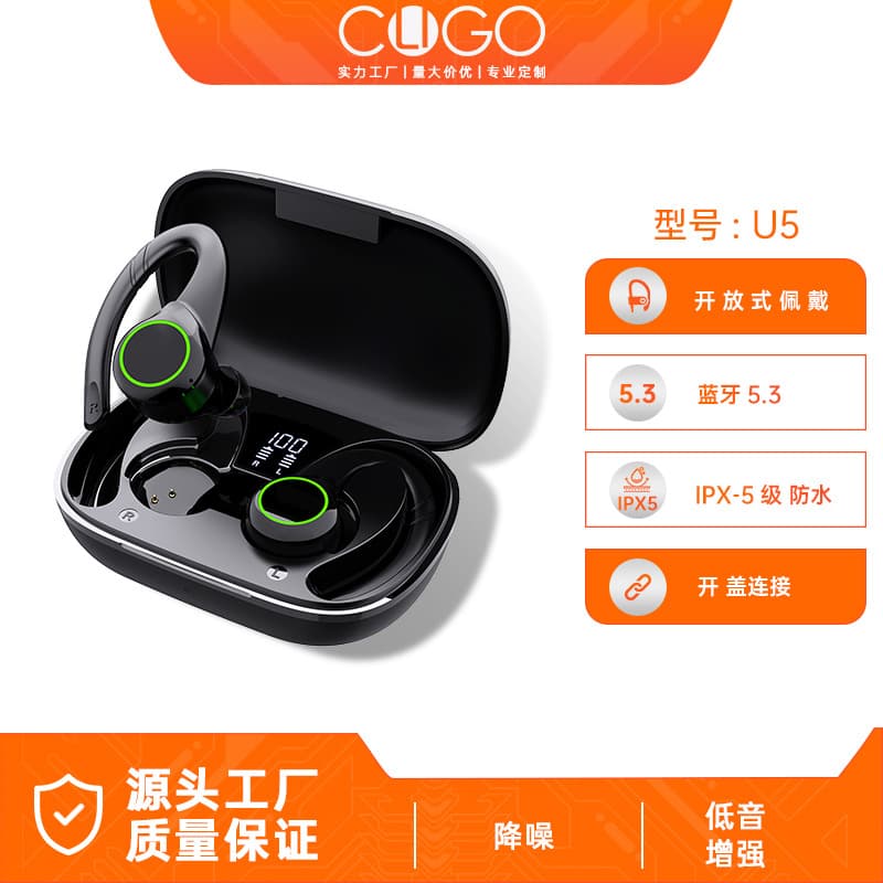 Cross-border exclusive U5 sports ear-hook wireless Bluetooth headset TWS ear-hook waterproof Bluetooth headset 5.3 noise reduction