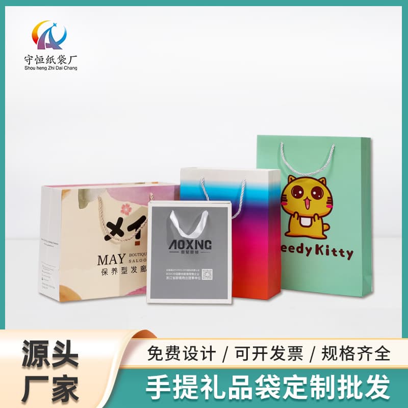 Customized holiday white card kraft paper bag jewelry handbag high-end souvenir packaging bag gift bag wholesale