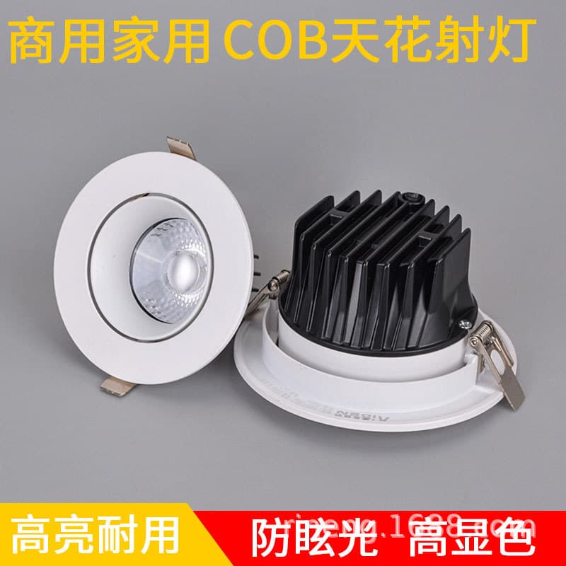 Die-Cast Aluminum Recessed LED Ceiling Spotlight Hill for Home Anti-Glare COB Wall Grazing Light, Main Light-Free for Household Use
