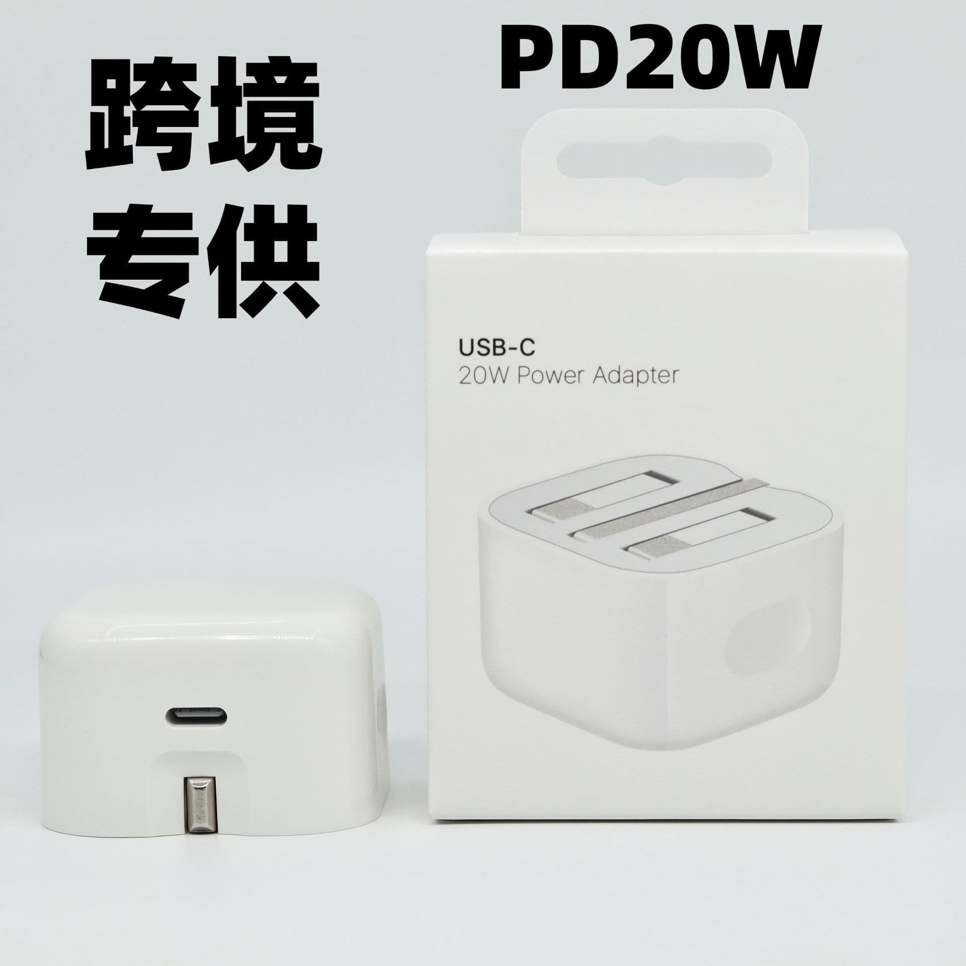 Suitable for Apple 16 mobile phone fast charging set British standard PD20W charger fast charging data cable iPhone charging head