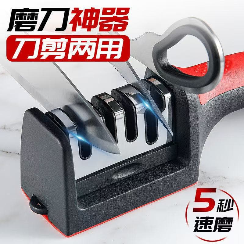 [5-Second Knife Sharpener] German Imported Manual Sharpening Stone for Kitchen Knives and Scissors, Quick Edge Tool for Home Use