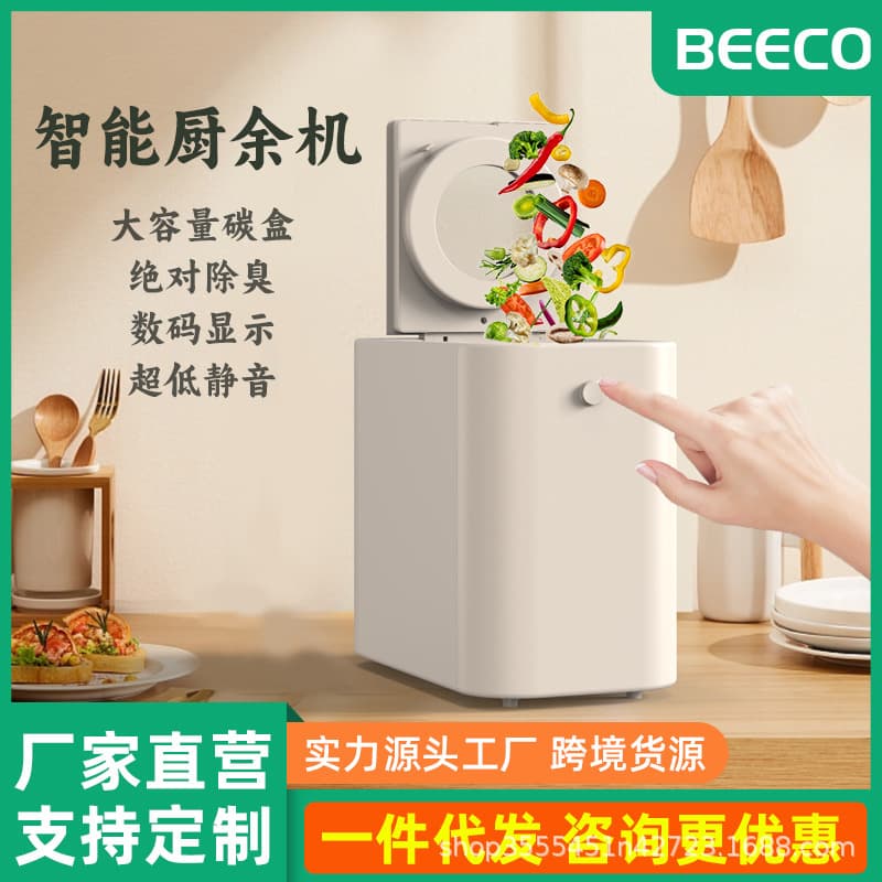 BEECO 2.5L Household Kitchen Food Waste Disposer Dryer Home Food Composter