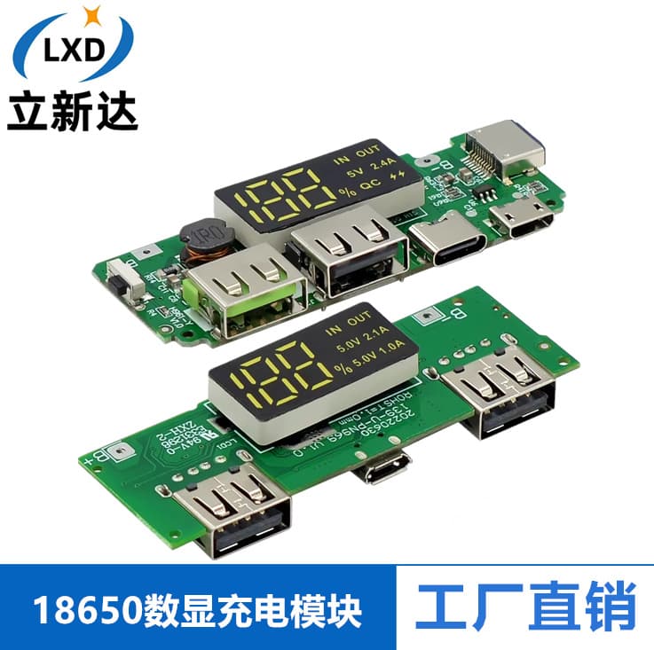 18650 Lithium Battery Digital Display Charging Module, 5V 2.4A 2A 1A, Dual USB Output, with Display Boost Module