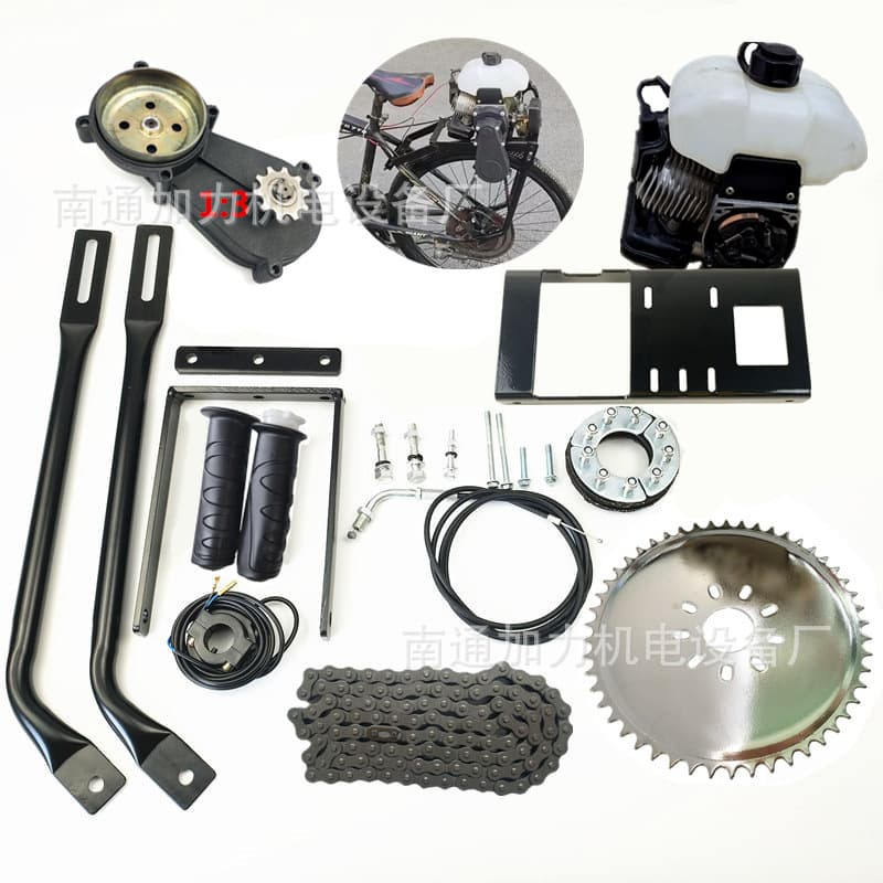 Bicycle to Motorcycle Conversion Kit with Two-Stroke Gasoline Engine and Four-Stroke Engine