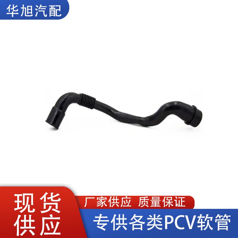 078103213B PCV Hose Crankcase Ventilation Pipe for Volkswagen Skoda Audi A6 1998-2001