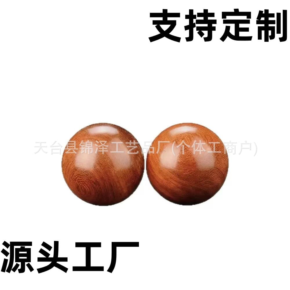 Wooden Fitness Ball for Hand Activities, Solid Wood Redwood Hand Ball, Fitness Ball for Middle-Aged and Elderly People, Massage Hand Ball, Spinning Ball Manufacturer