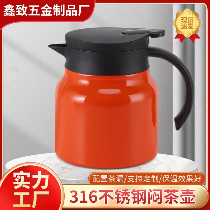 316 Stainless Steel Teapot with Tea and Water Separation, Large Capacity, Suitable for Home Use, Business Office, and as a Gift