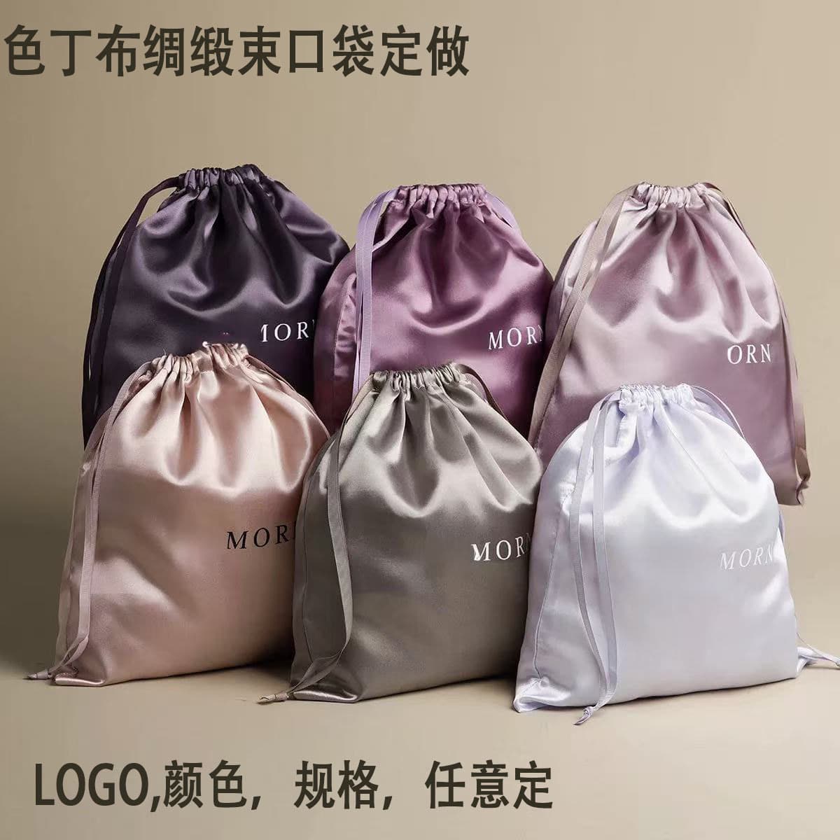 Soft Imitation Silk Drawstring Bag, Wig Hat Headwear Storage Bag, Satin Cloth High-End Underwear Dustproof Cover Custom
