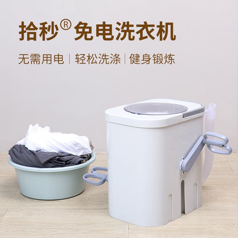 Ten-second free manual washing machine, a must-have for student dormitories, hand-cranked and foot-operated small household appliance for infants and children's clothes.