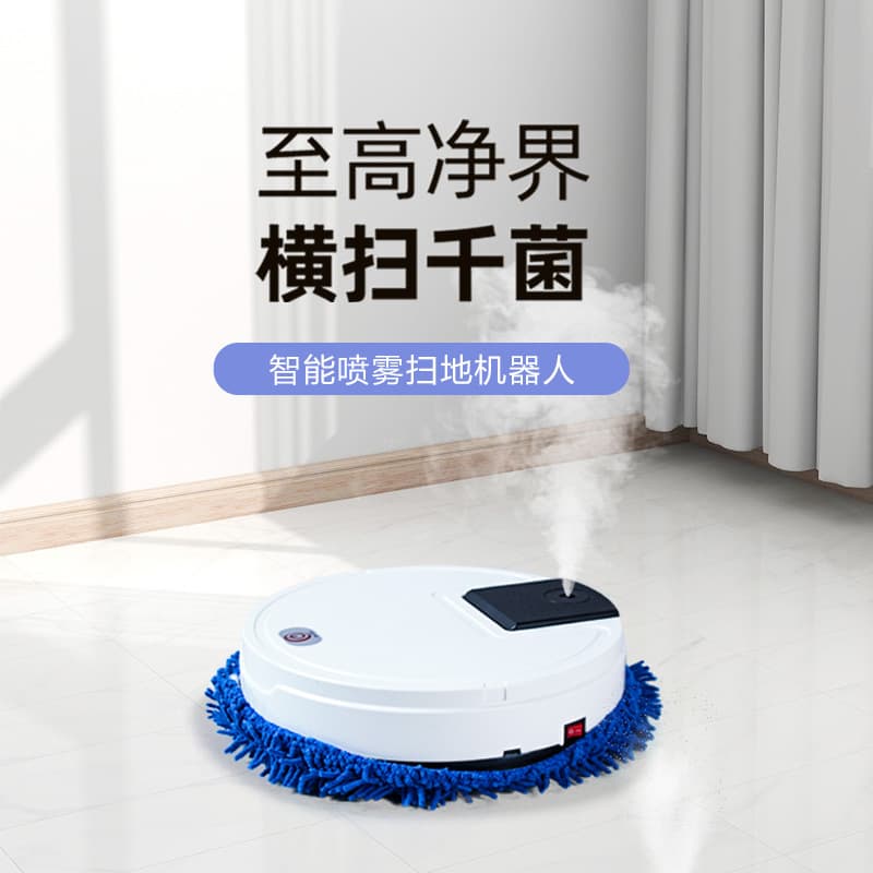 Smart Home Mopping Machine Automatic Wet and Dry Mopping Machine Lazy Mopping Tool Automatic Sweeping