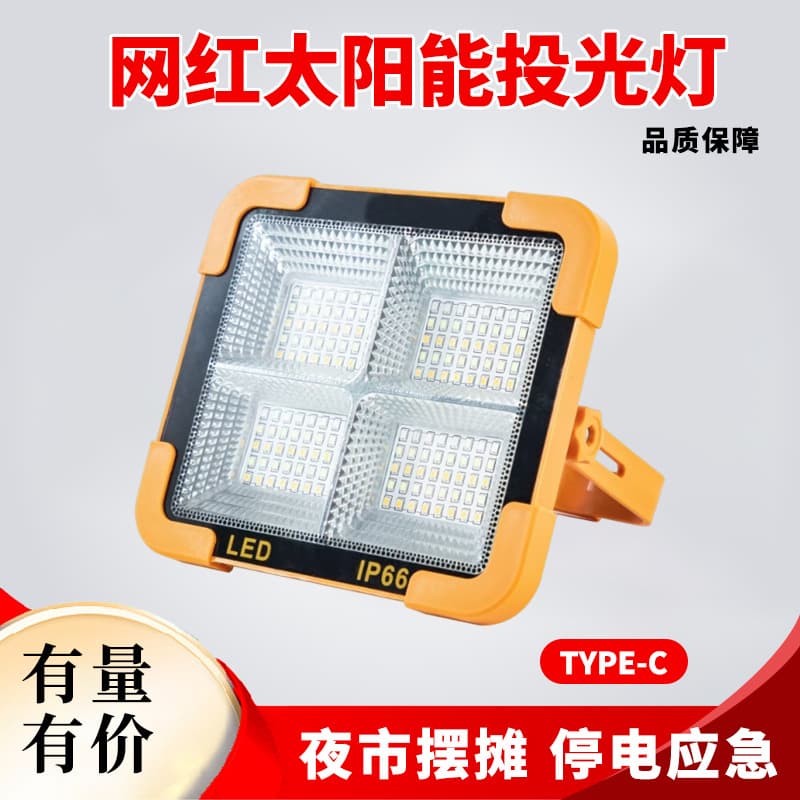 Solar emergency light bulb, rechargeable, high brightness, waterproof, portable for camping, power outage backup, outdoor night market stall essential.