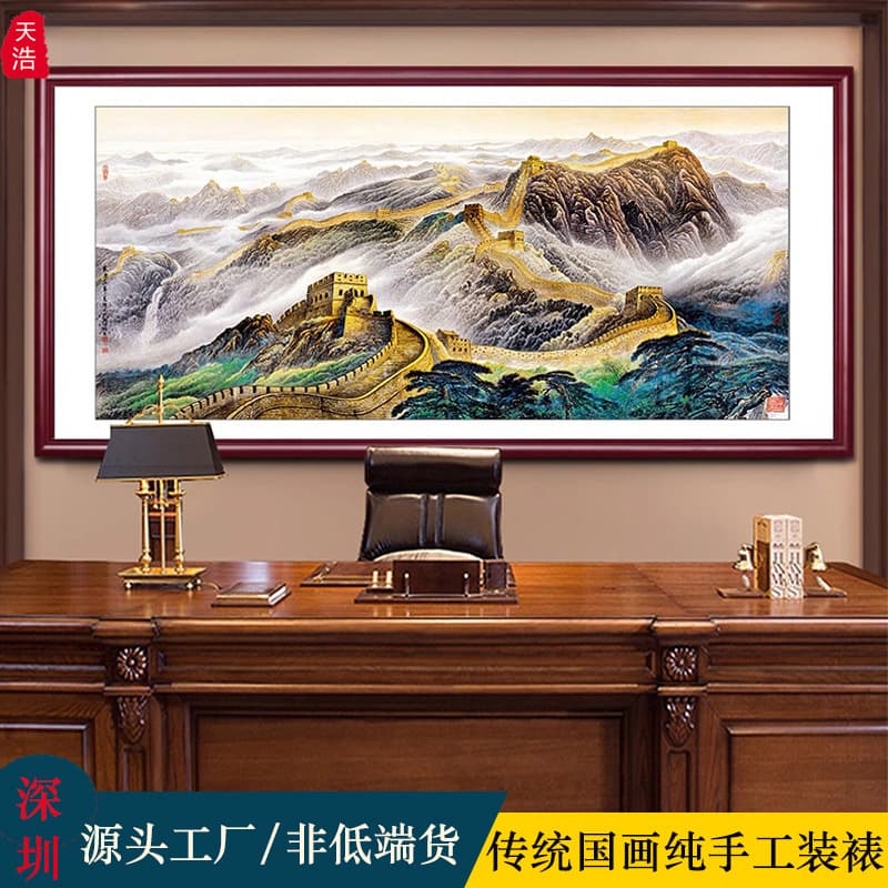 High-End Great Mountain Backdrop Wall Art, Large Size Landscape for Office or Conference Room