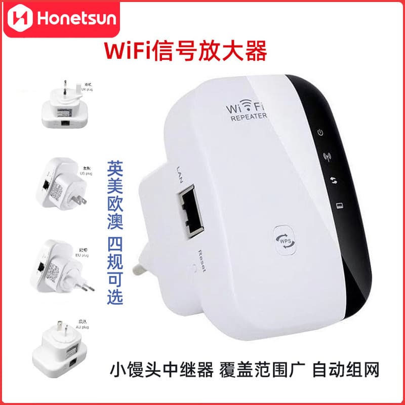 300M Wireless Repeater Small Bread 2.4g Wall-Penetrating Router Booster Long-Distance WiFi Signal Amplifier