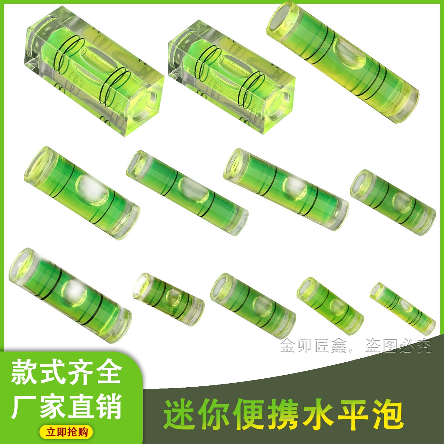 Manufacturer of mini spirit levels, cylindrical bubble spirit levels, micro spirit levels, picture frame accessories, installation level rulers, and spirit levels.