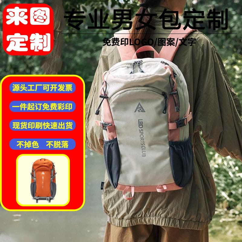 New outdoor large capacity backpack lightweight hiking mountaineering bag waterproof storage backpack bag school bag trendy women